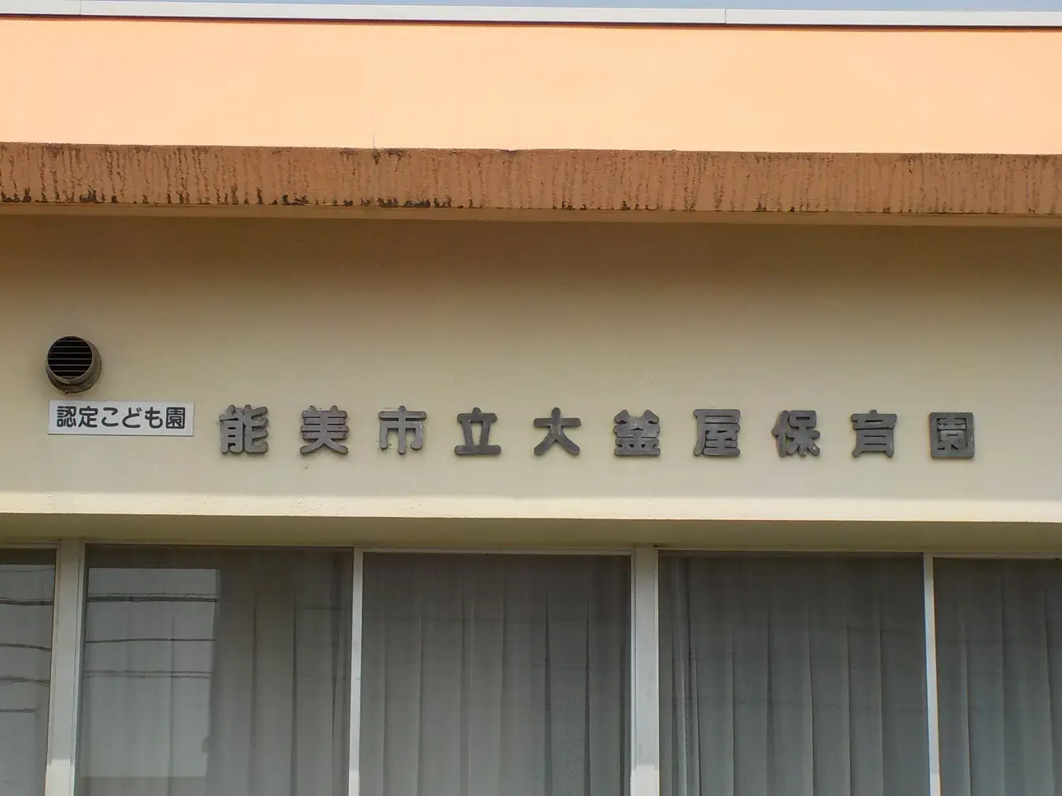 土地情報周辺環境