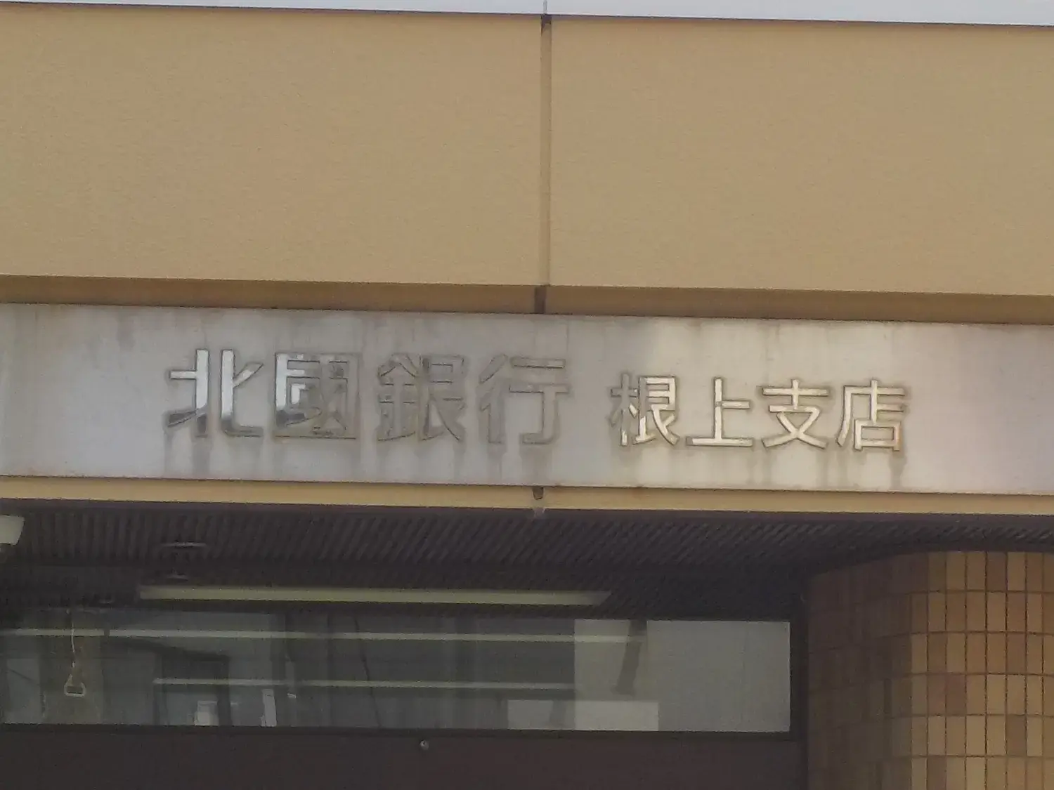 土地情報周辺環境