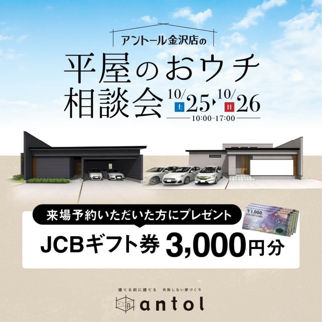 イベント情報