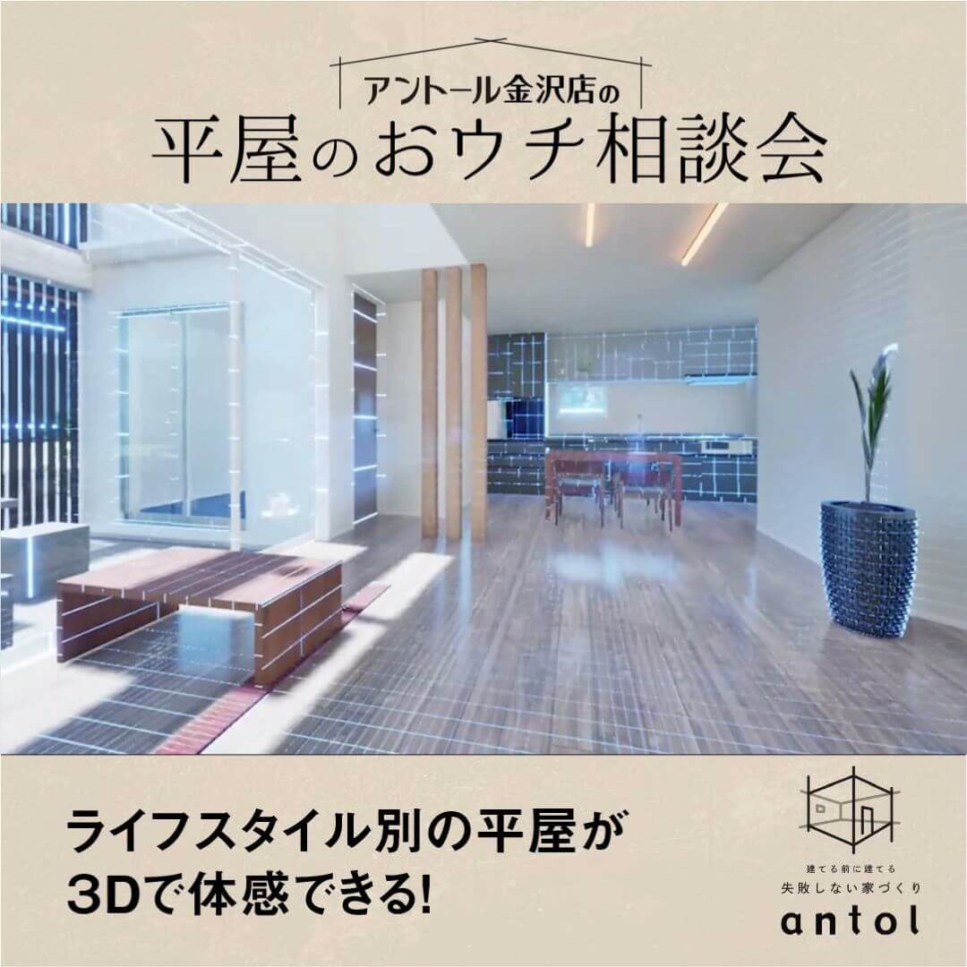 イベント情報