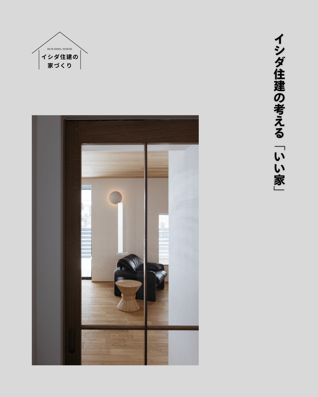 イベント情報