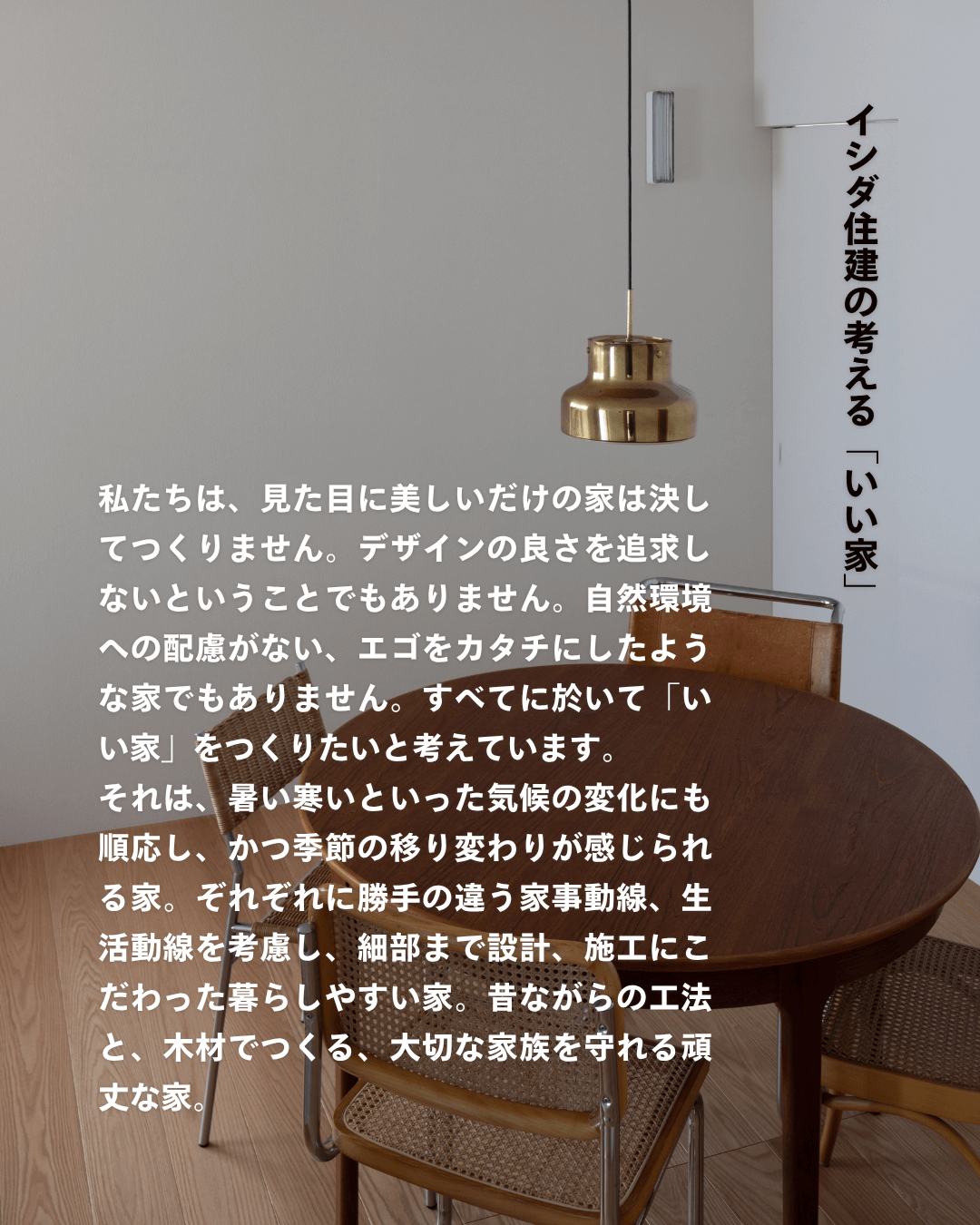 イベント情報