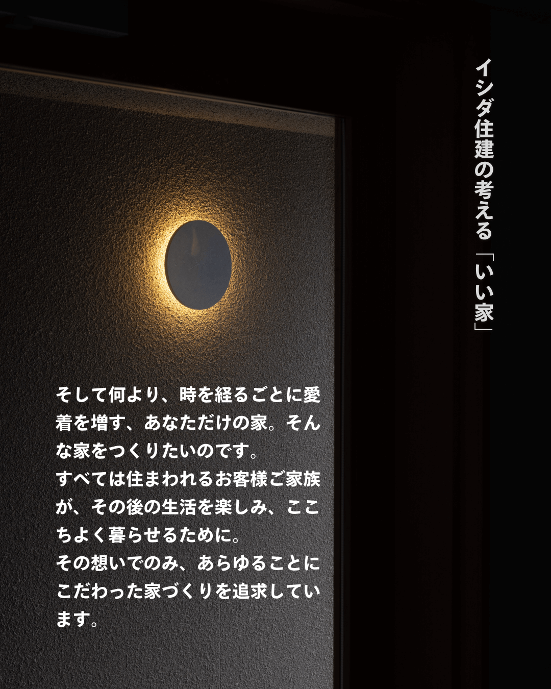 イベント情報