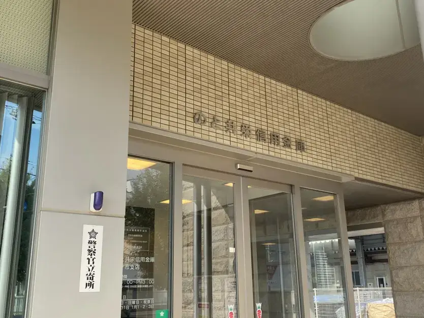 土地情報周辺環境