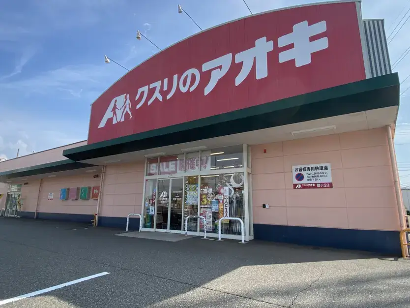 土地情報周辺環境