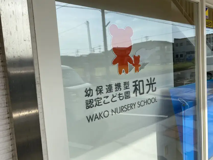 土地情報周辺環境