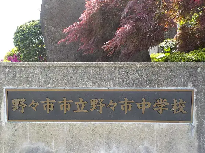 土地情報周辺環境