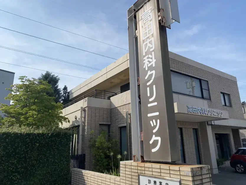 土地情報周辺環境