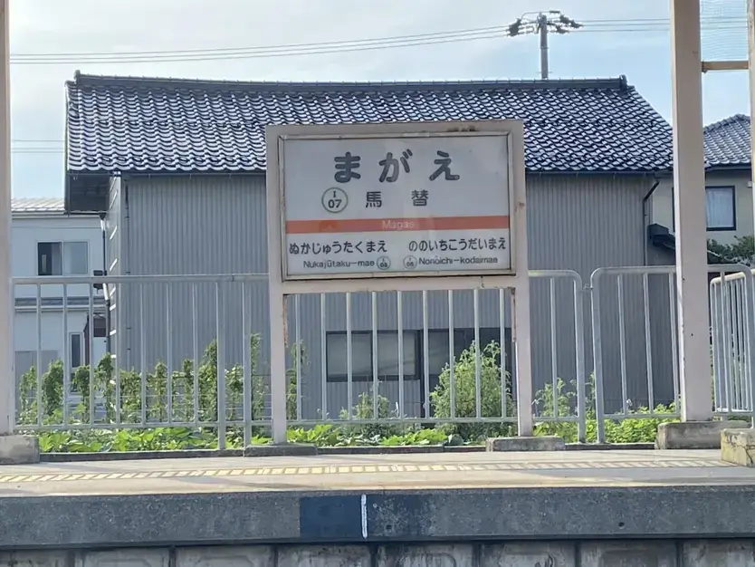 土地情報周辺環境