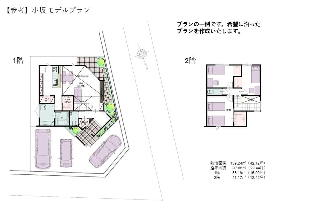 イベント情報