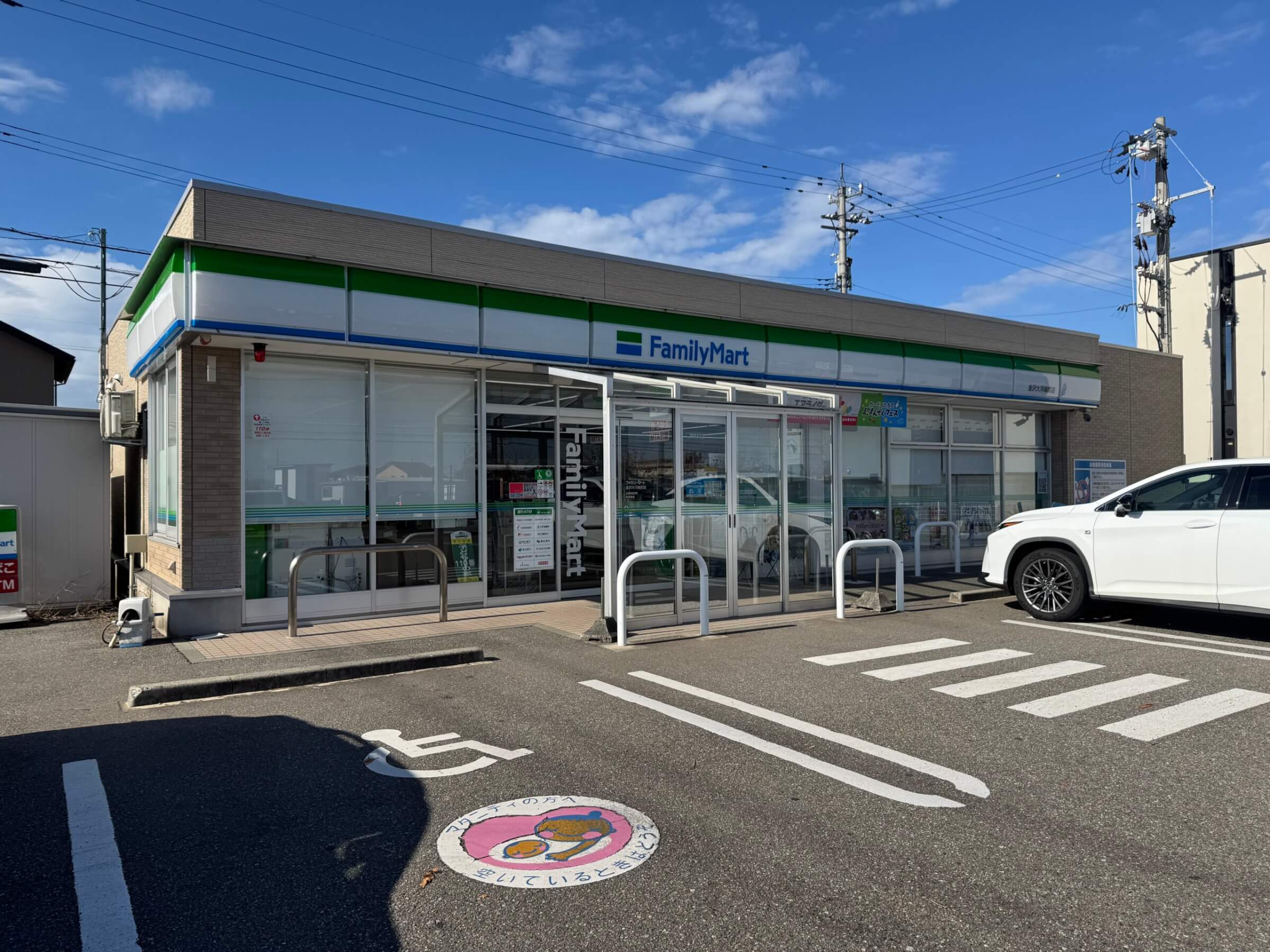 土地情報周辺環境