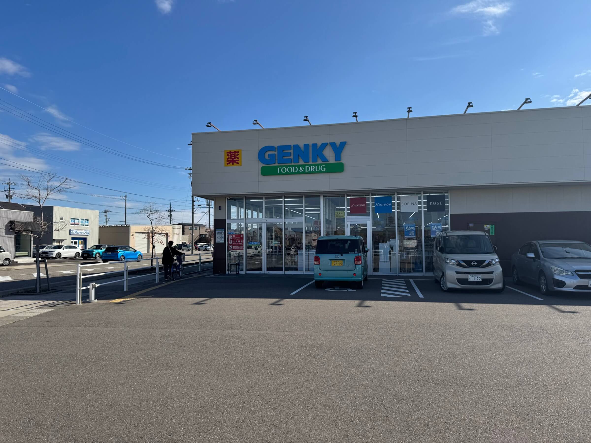 土地情報周辺環境