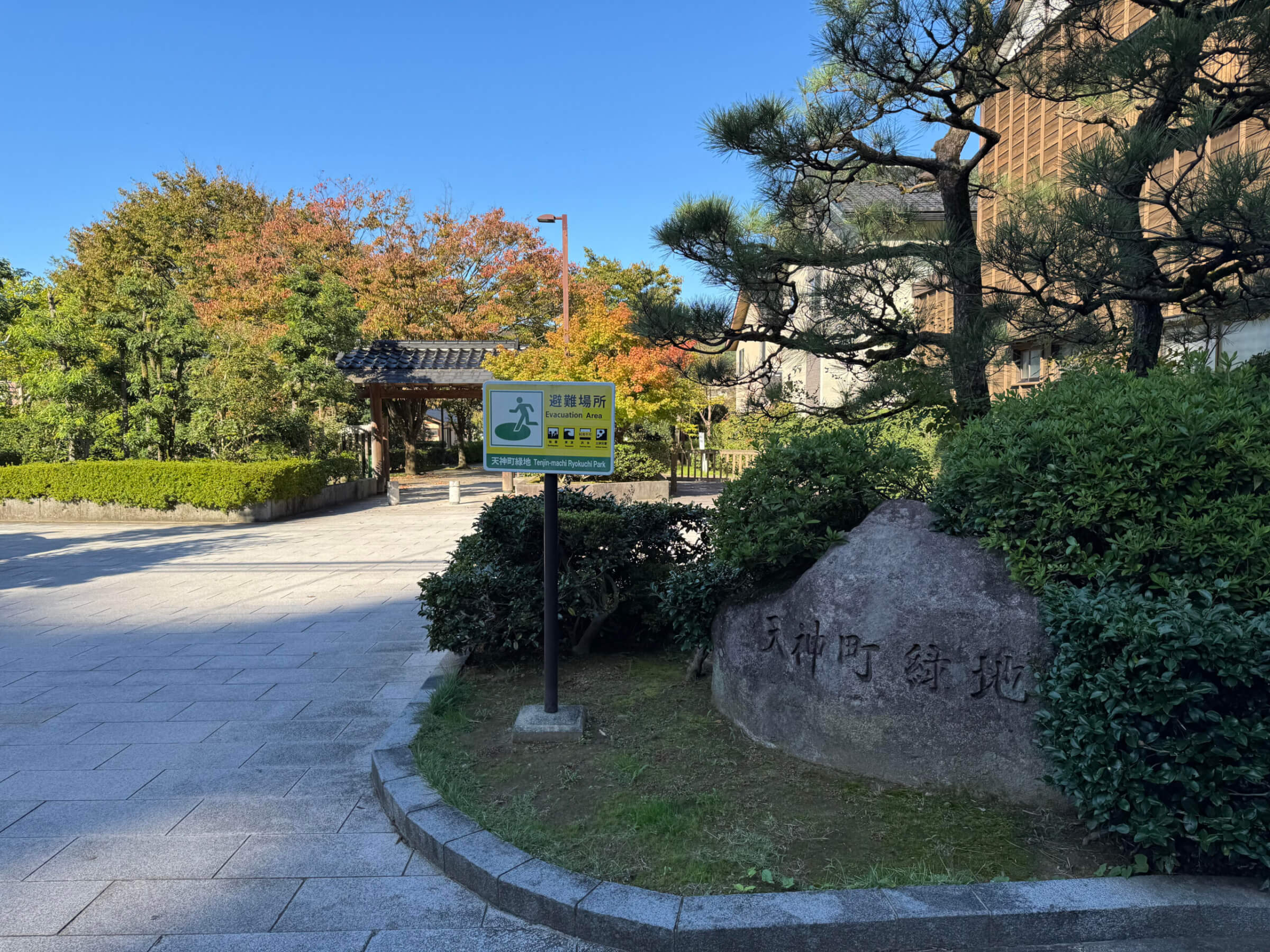 土地情報周辺環境