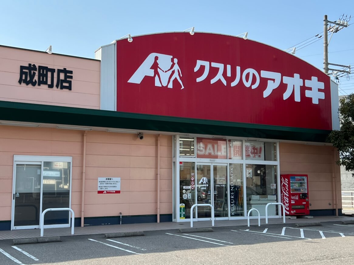 土地情報周辺環境