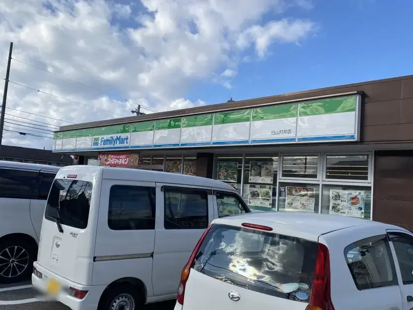 土地情報周辺環境