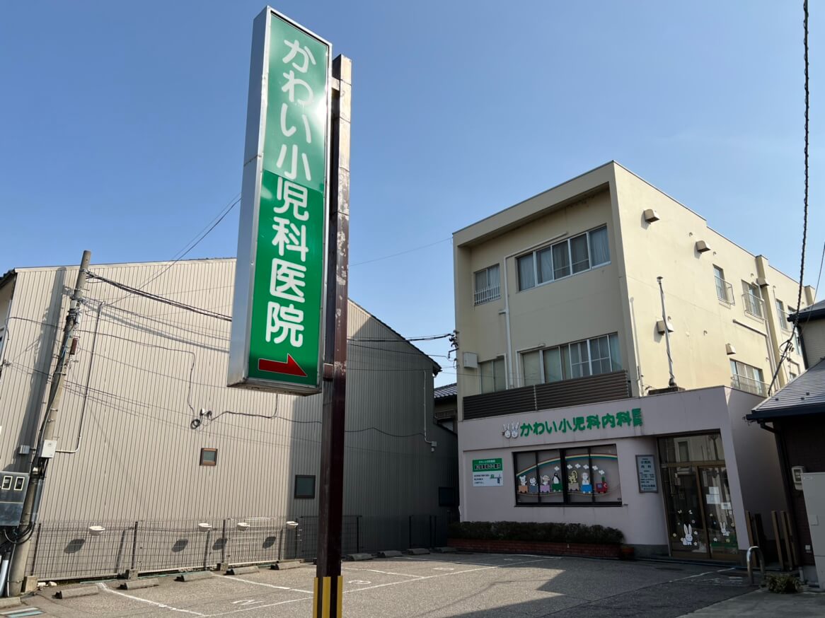 土地情報周辺環境