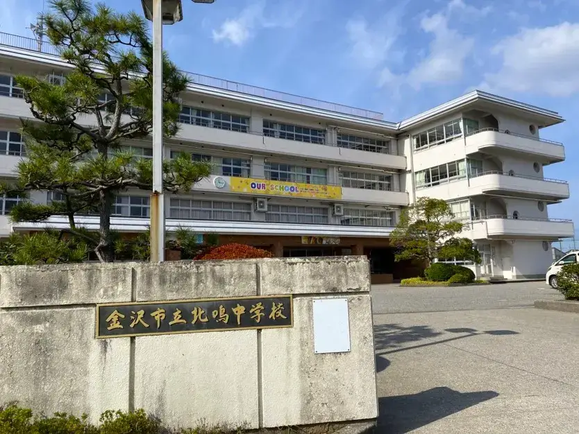 土地情報周辺環境