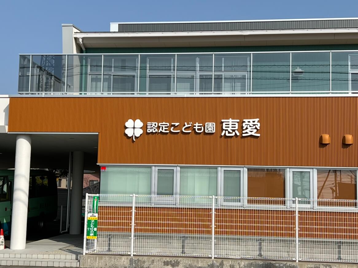 土地情報周辺環境