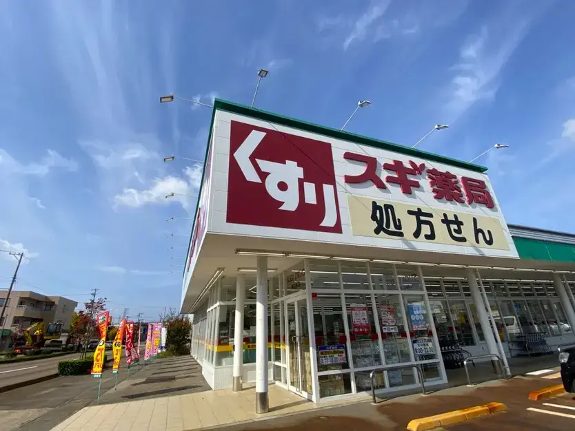 土地情報周辺環境