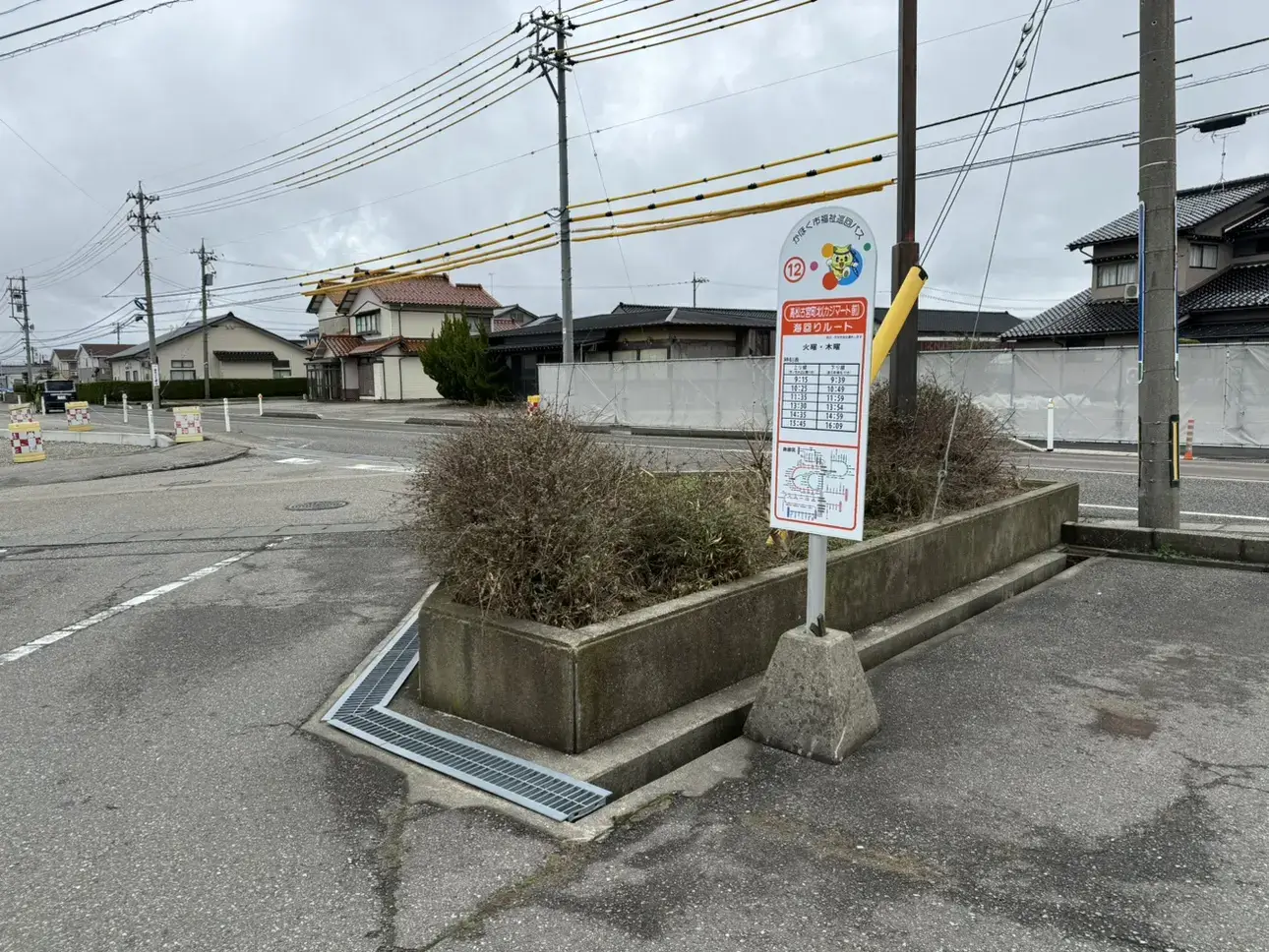 土地情報周辺環境