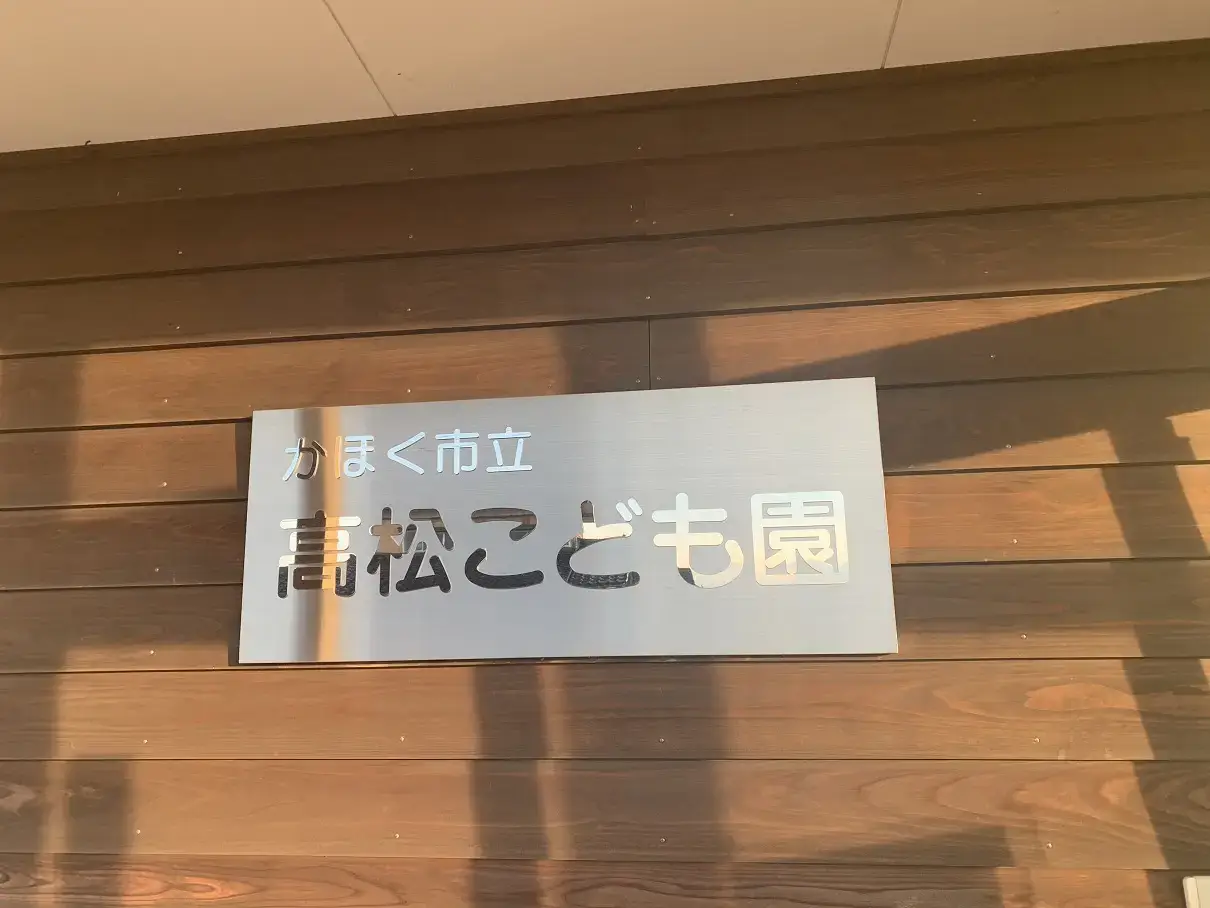 土地情報周辺環境