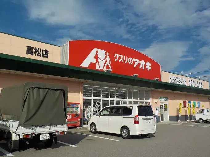 土地情報周辺環境