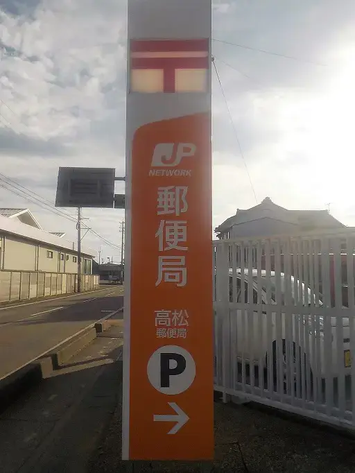 土地情報周辺環境