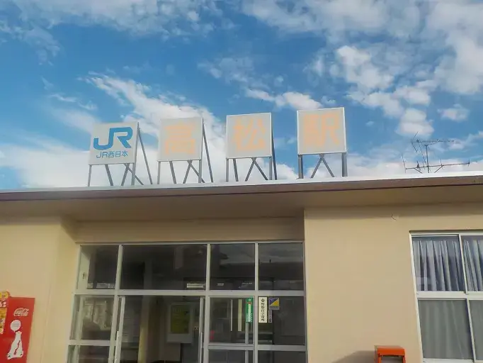 土地情報周辺環境