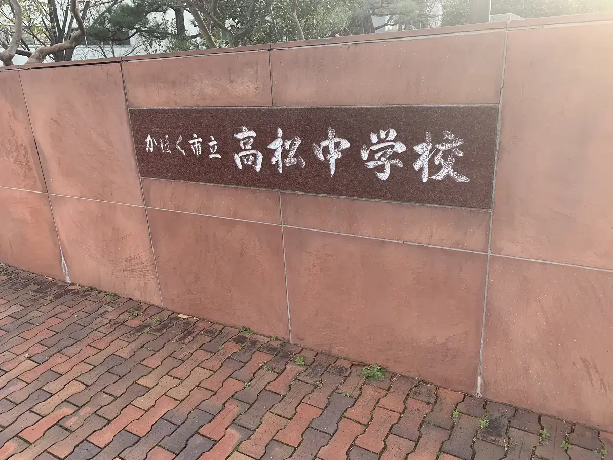 土地情報周辺環境