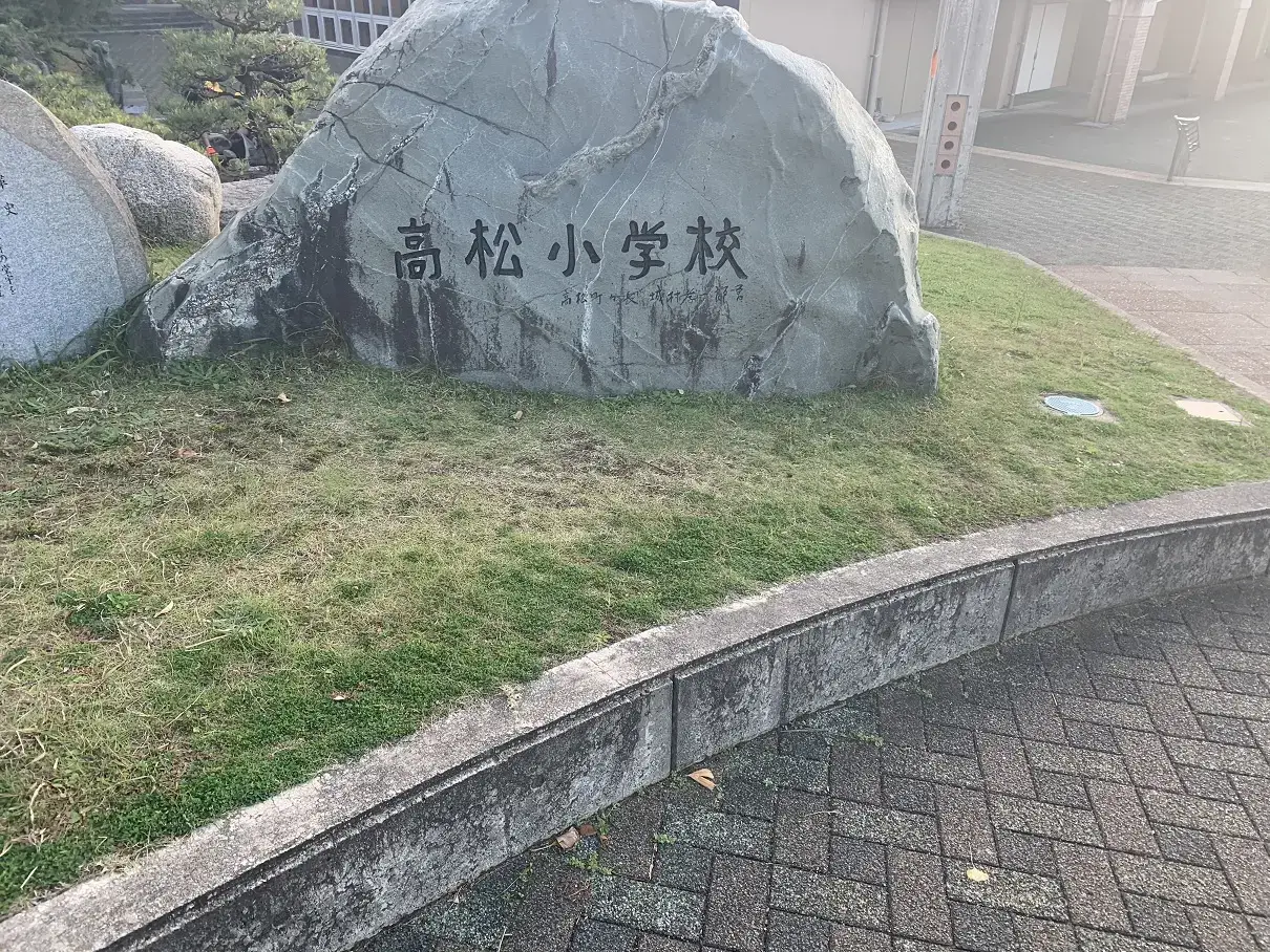 土地情報周辺環境