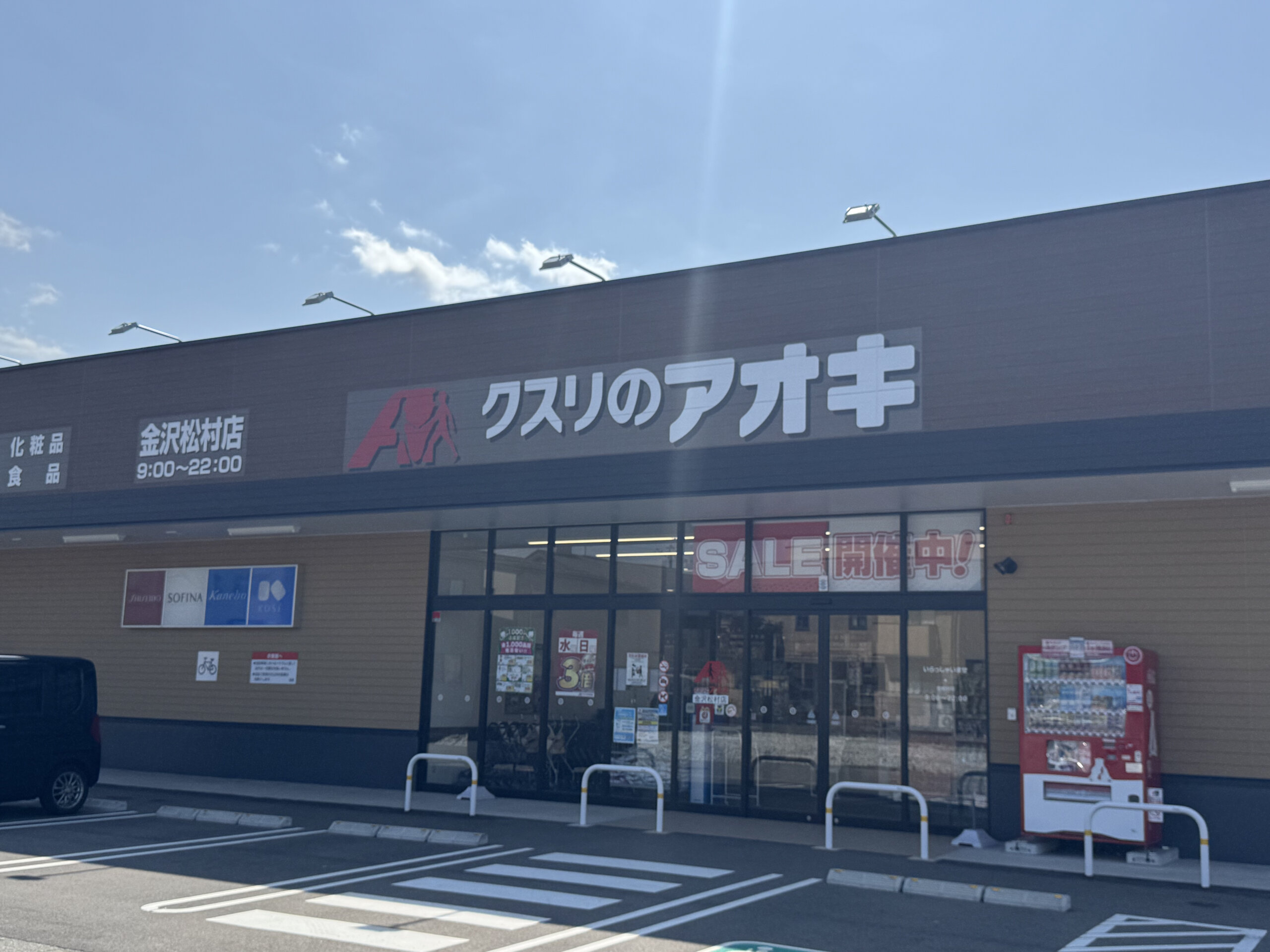 土地情報周辺環境