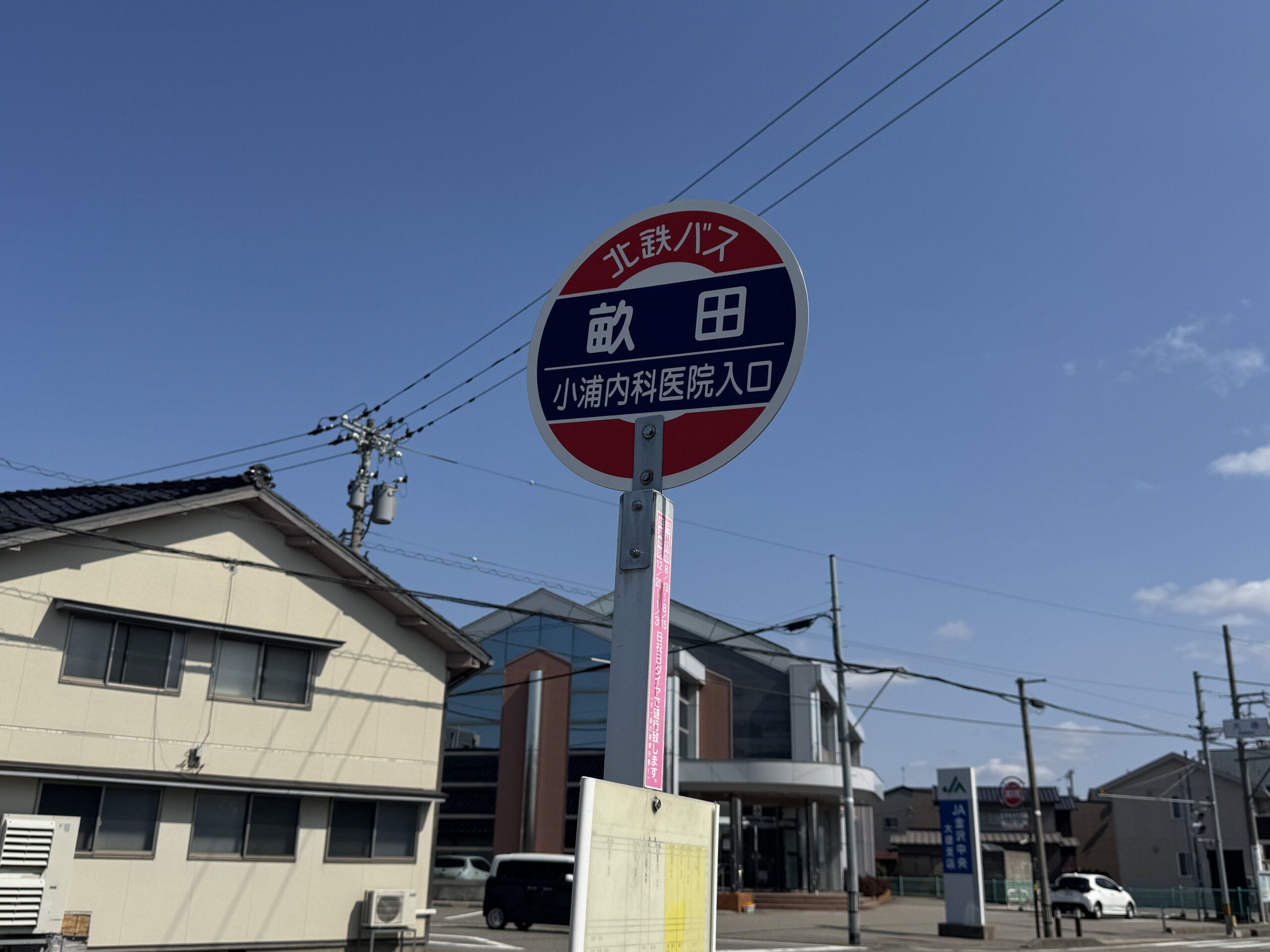 土地情報周辺環境