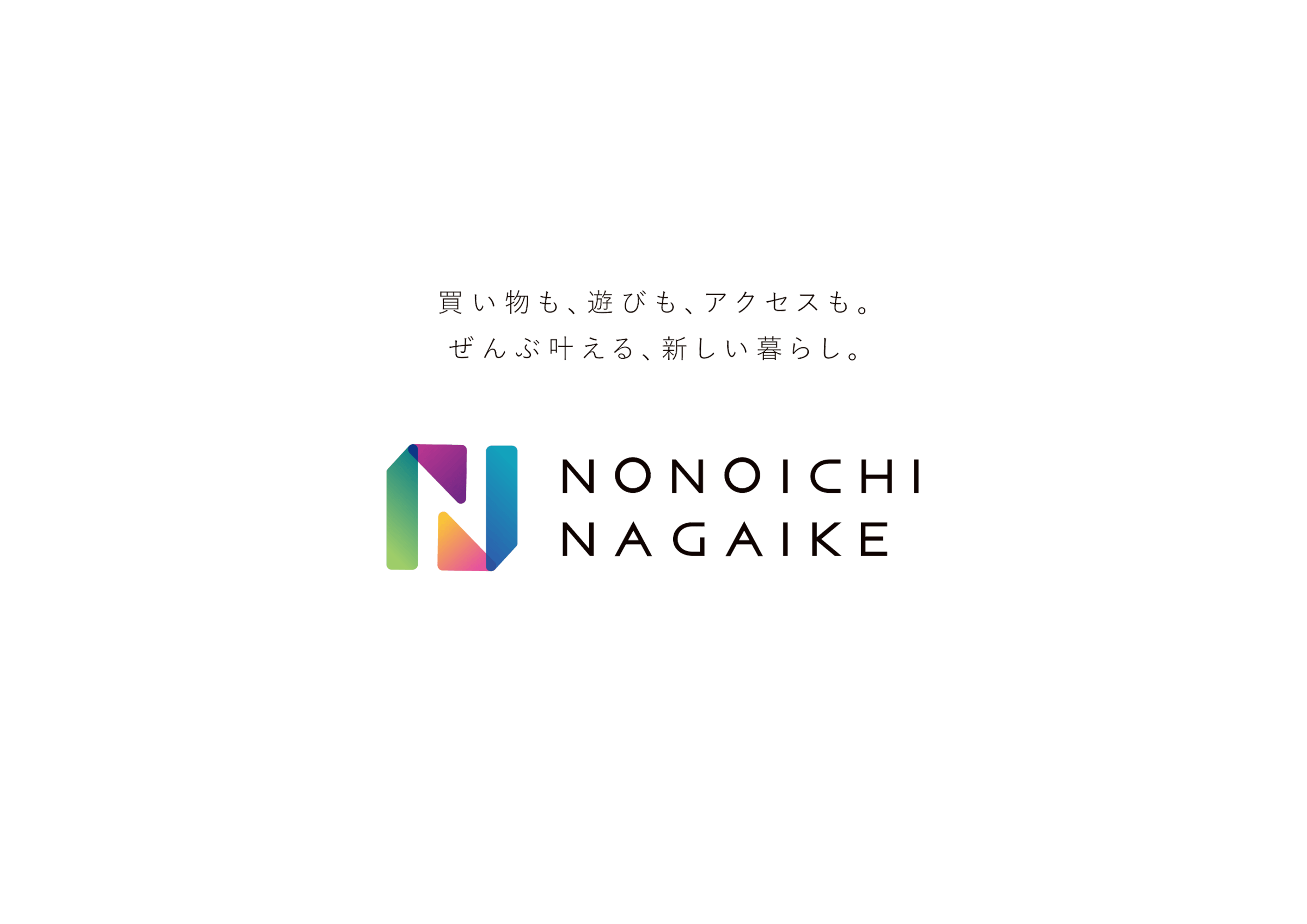 イベント情報