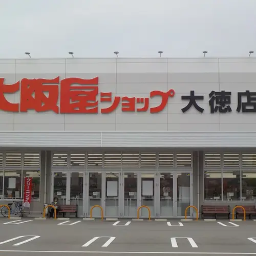 土地情報周辺環境