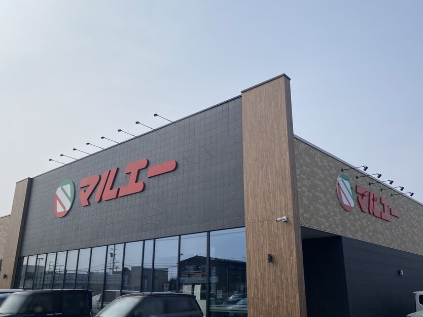 土地情報周辺環境