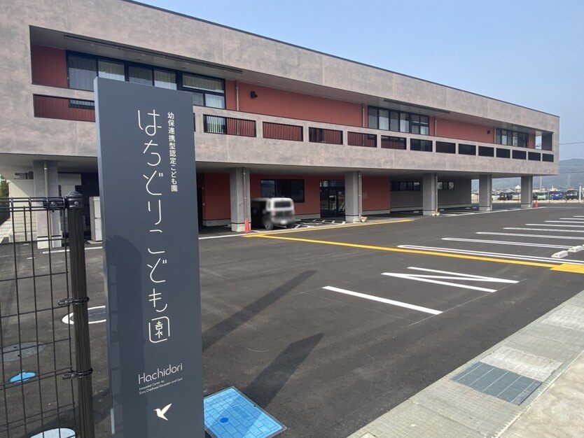 土地情報周辺環境