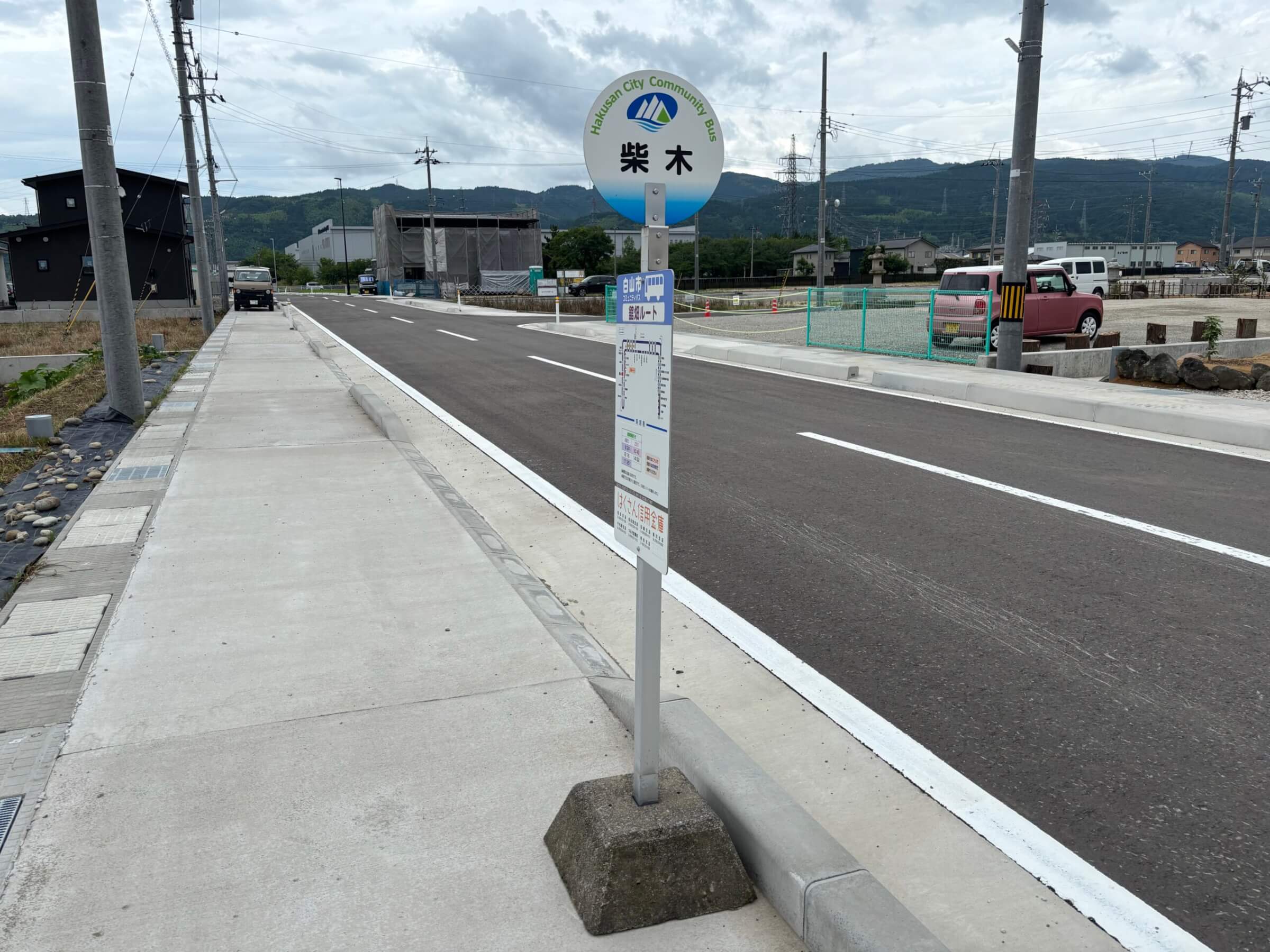 土地情報周辺環境