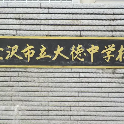 土地情報周辺環境