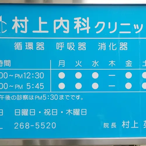 土地情報周辺環境