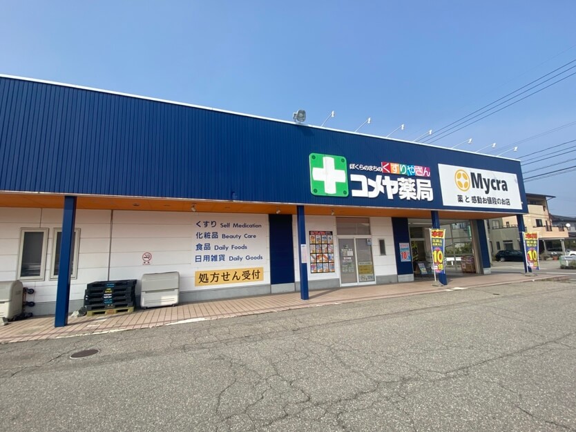 土地情報周辺環境