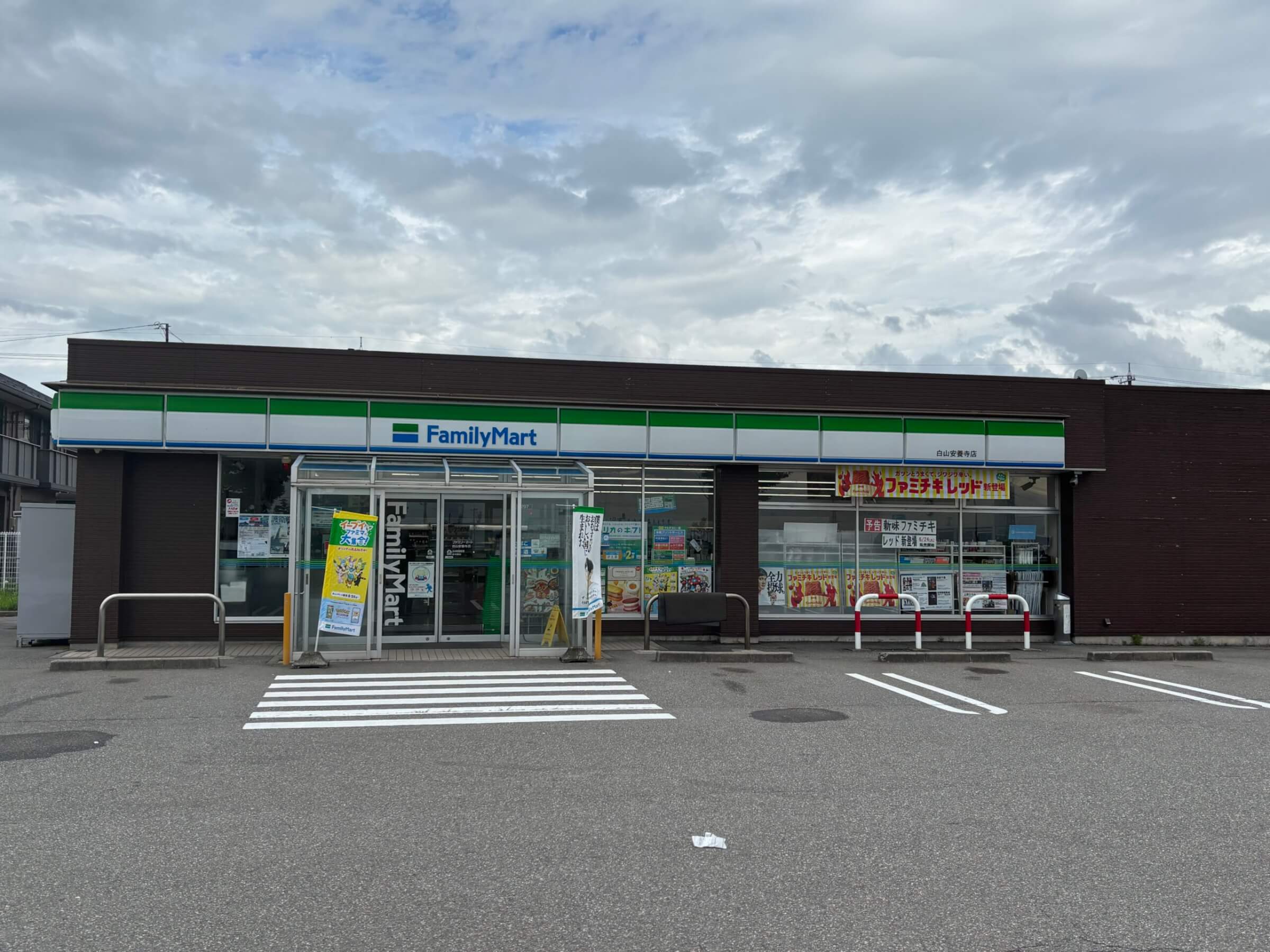 土地情報周辺環境