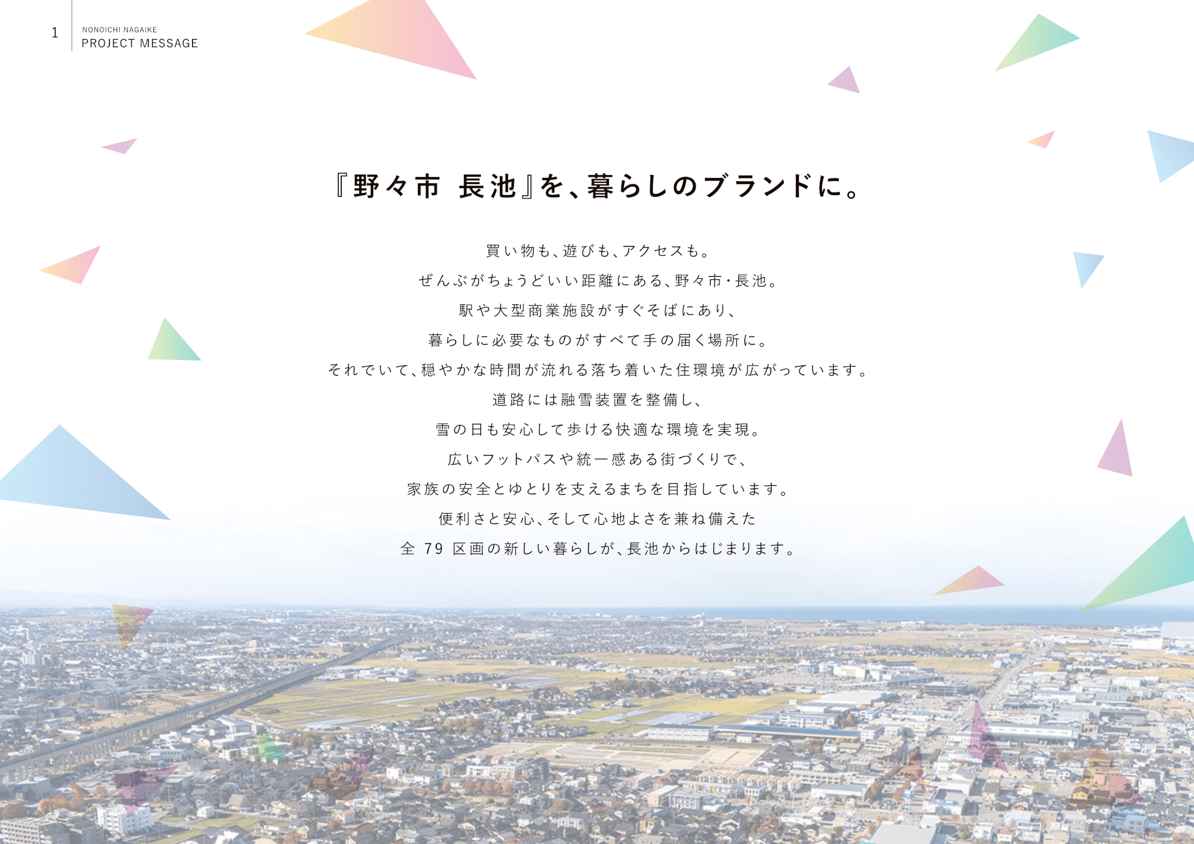 イベント情報