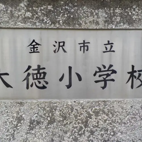 土地情報周辺環境