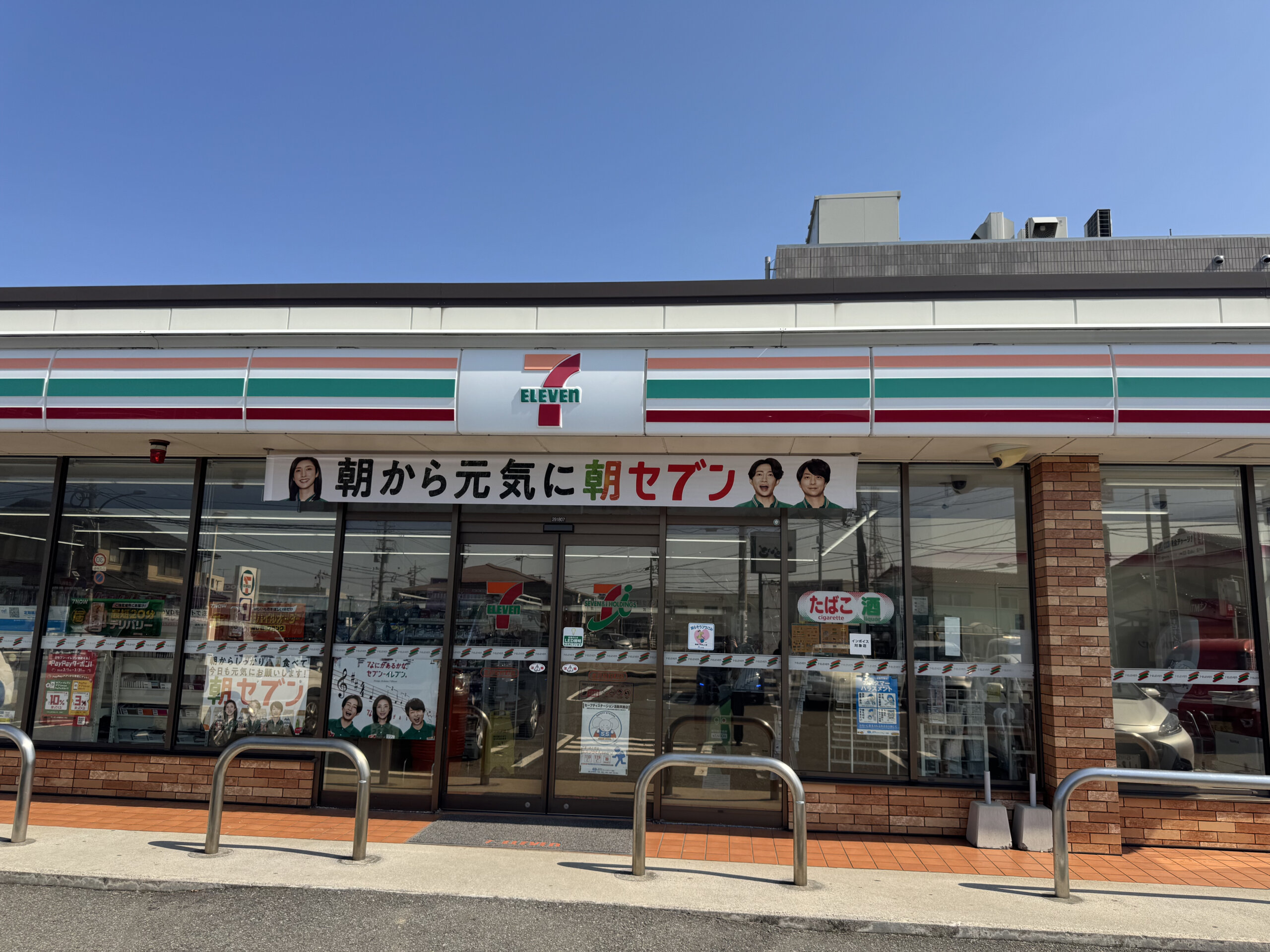 土地情報周辺環境