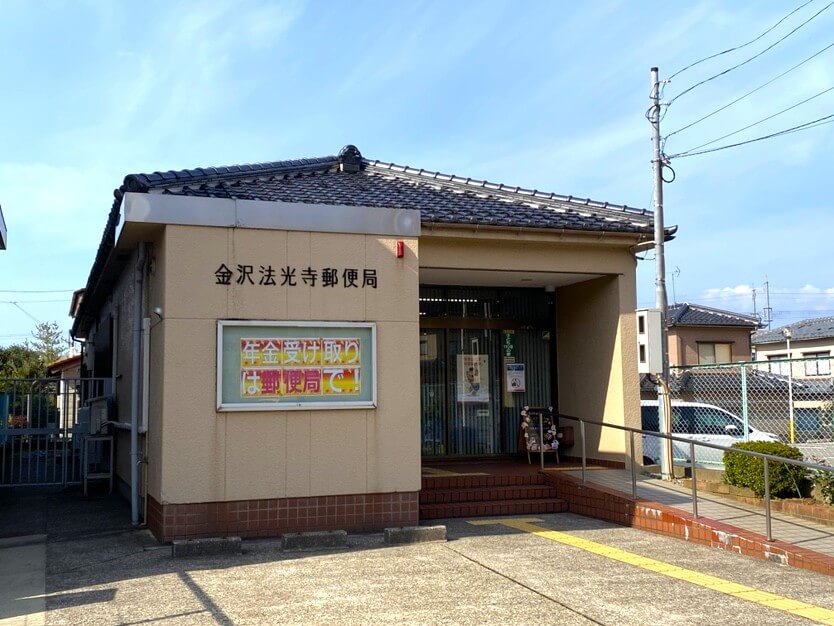 土地情報周辺環境