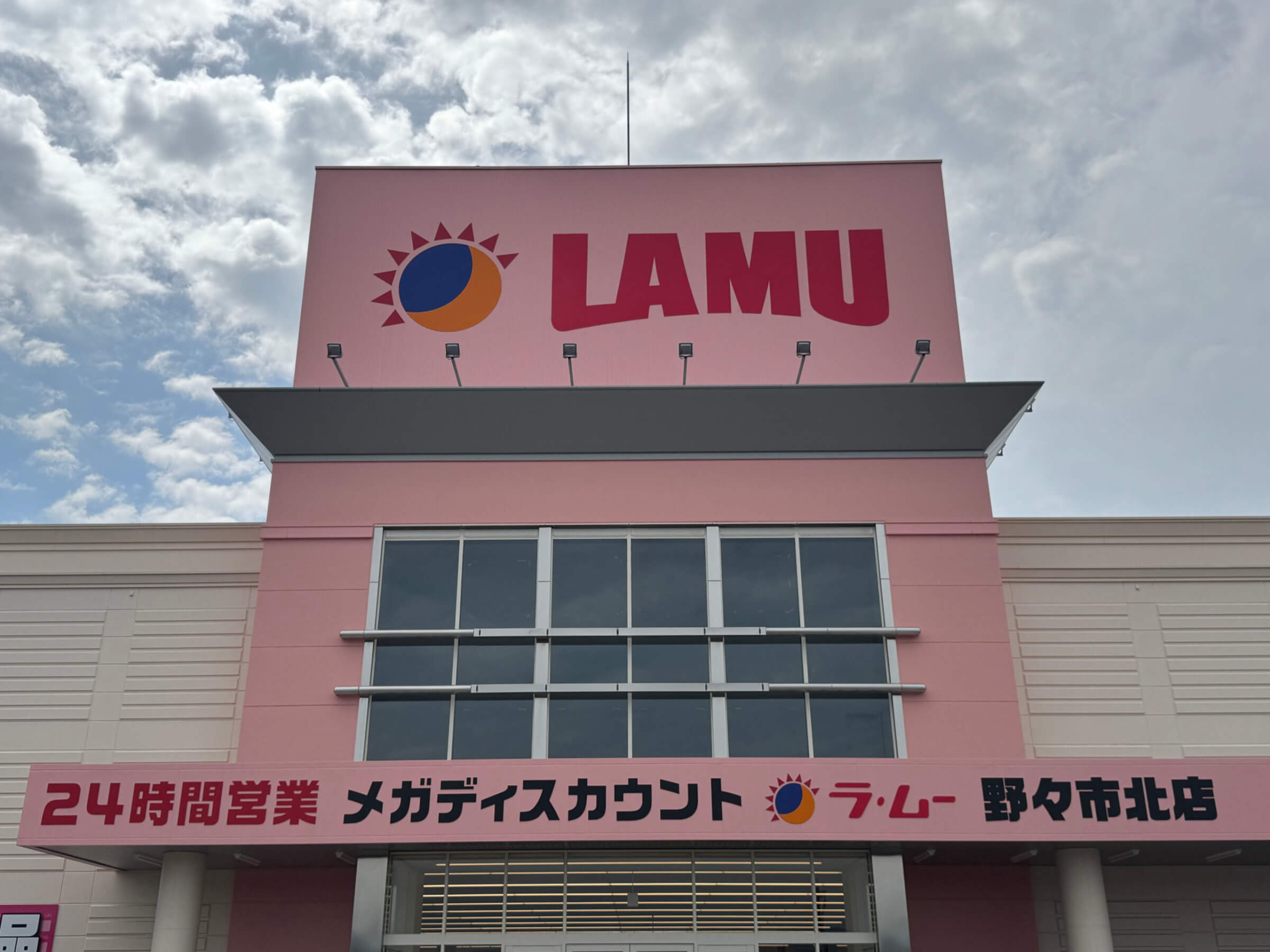 土地情報周辺環境