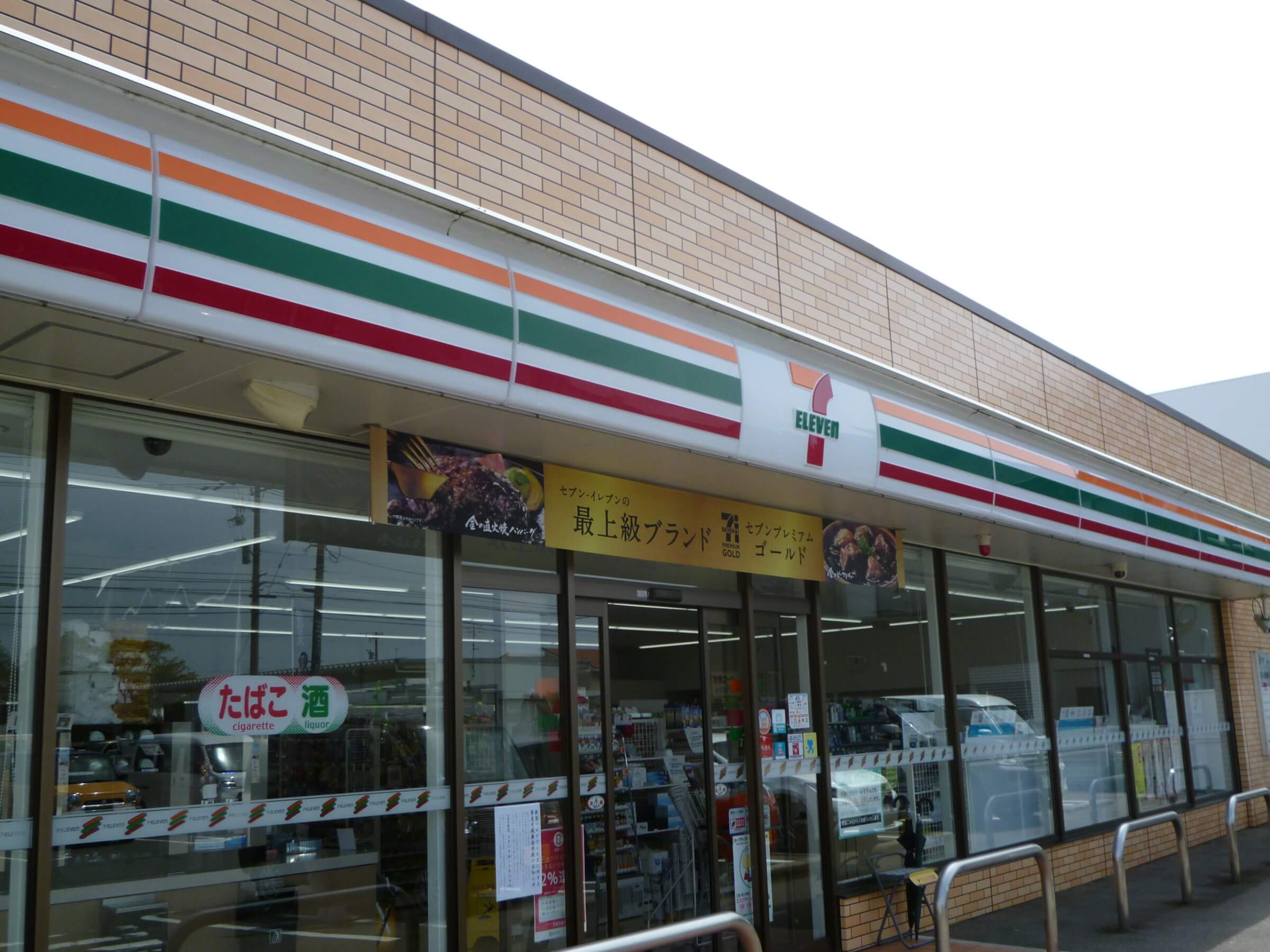 土地情報周辺環境