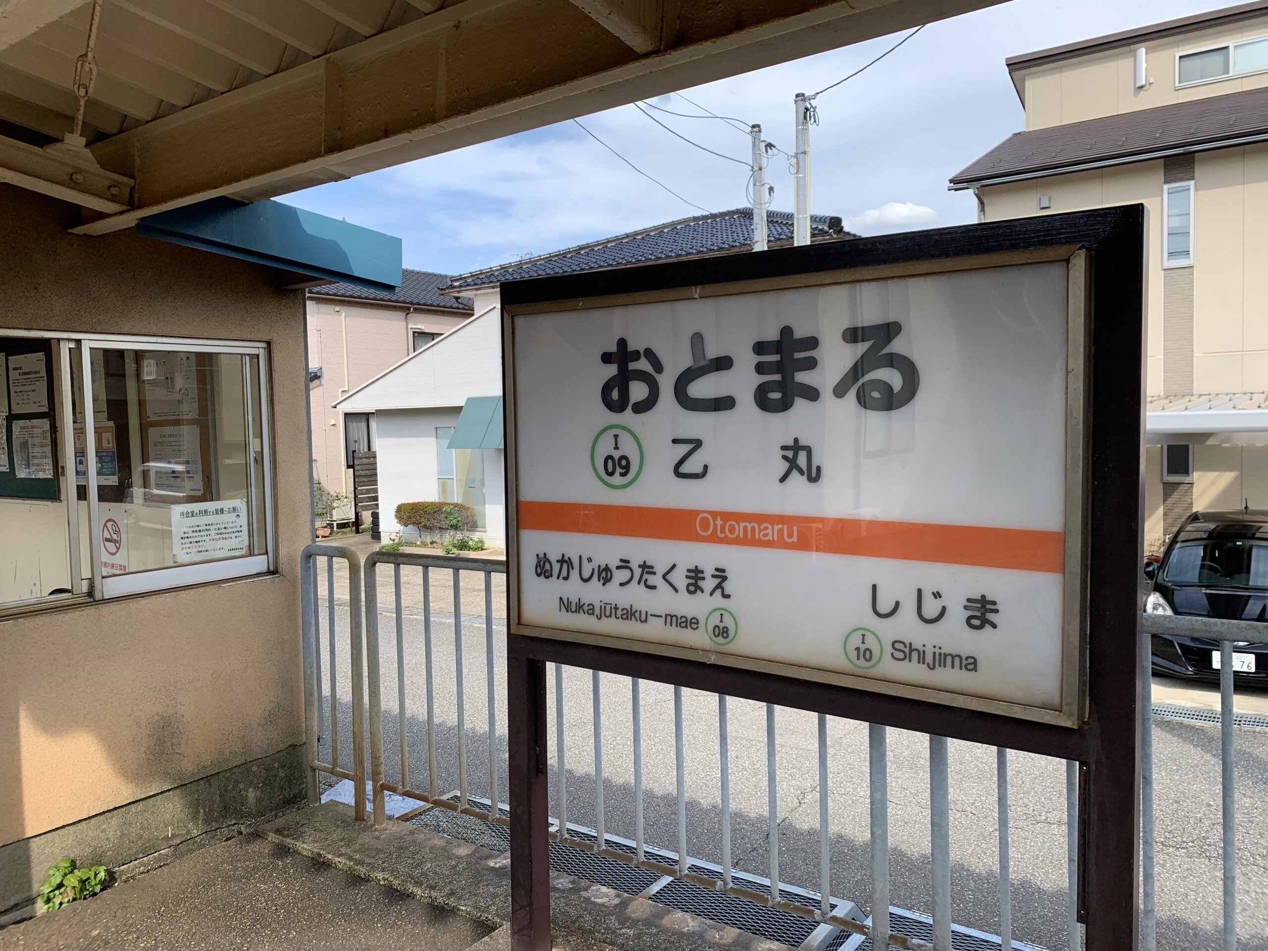 土地情報周辺環境