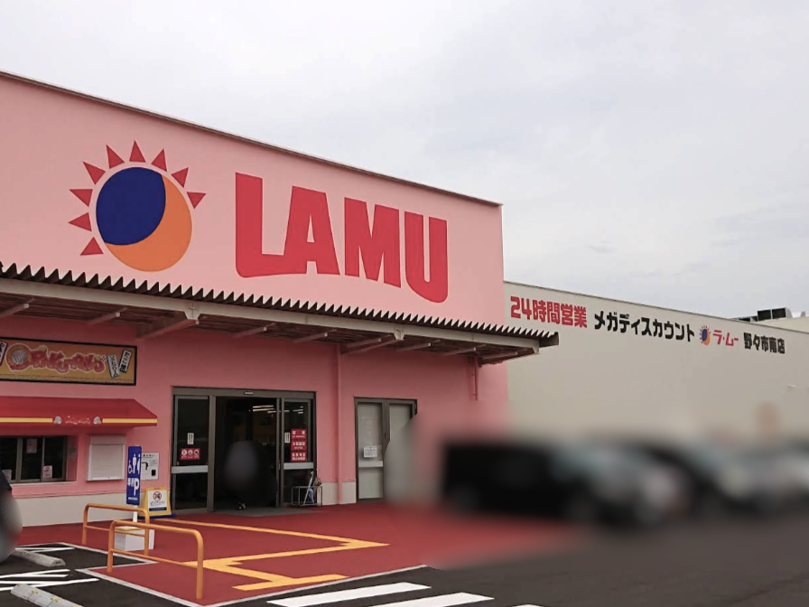土地情報周辺環境