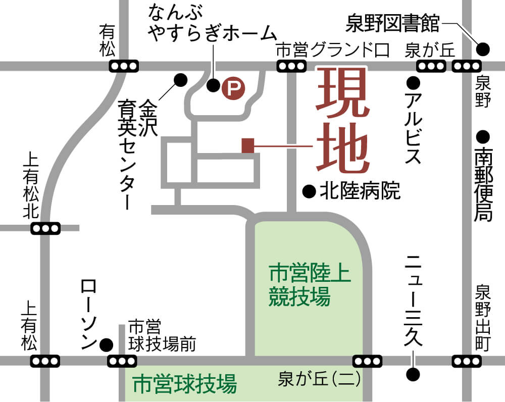 イベント情報